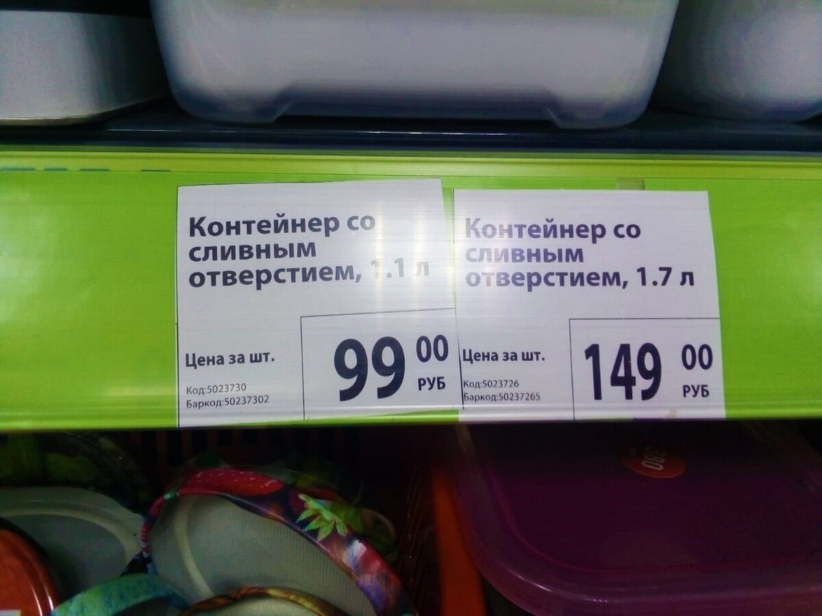 -1-2