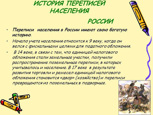 Из открытых источников.