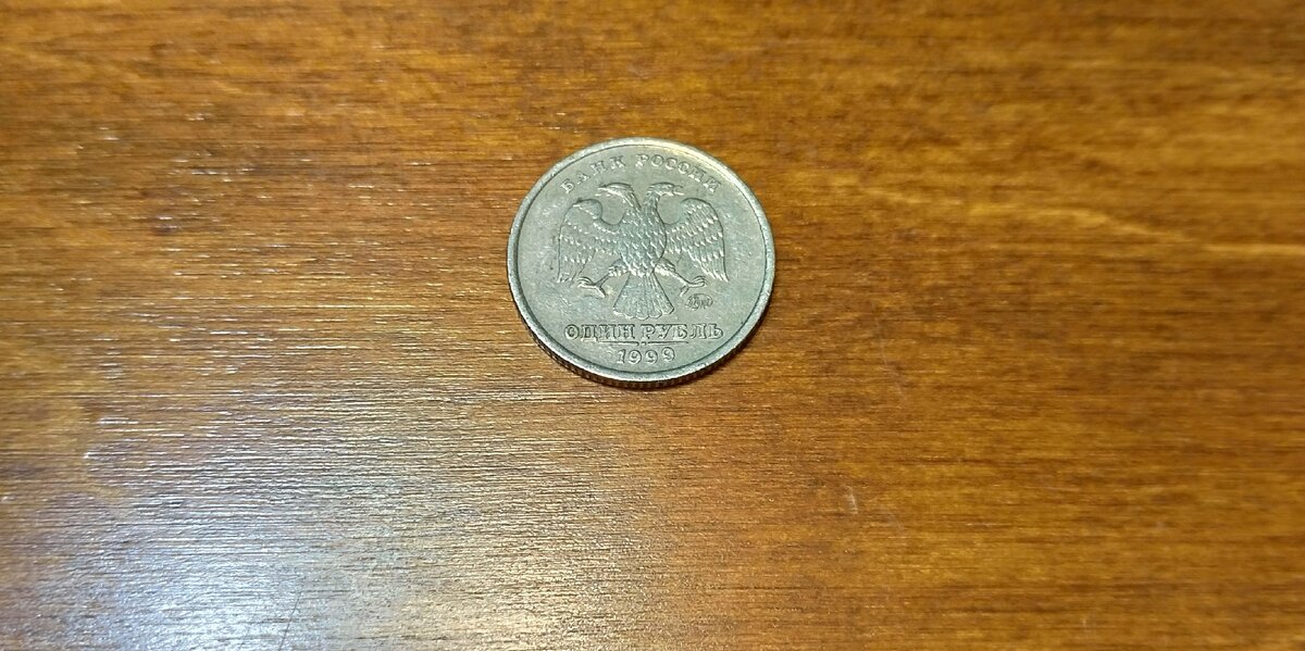 Аверс