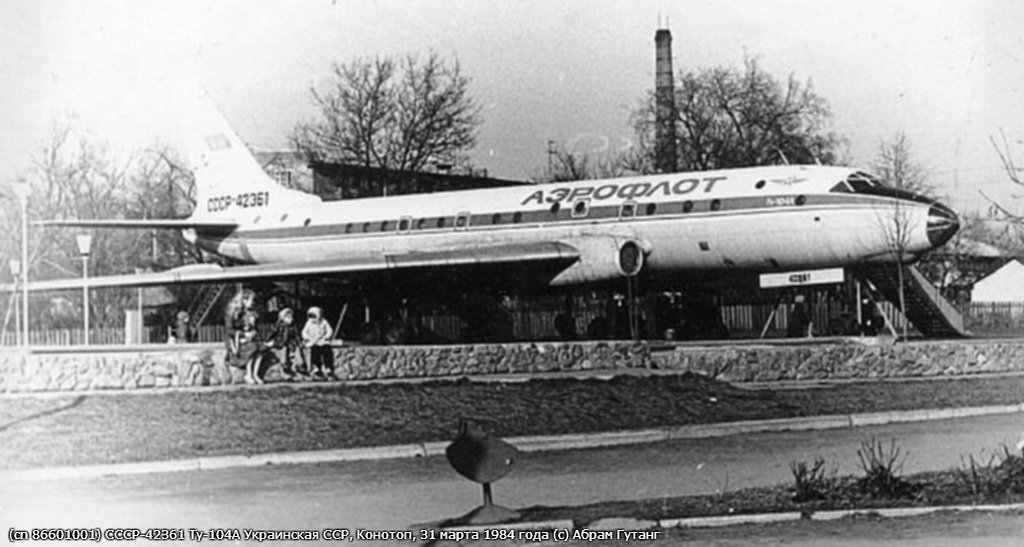Памятник самолету Ту-104А СССР-42361 в Конотопе в 1984 году