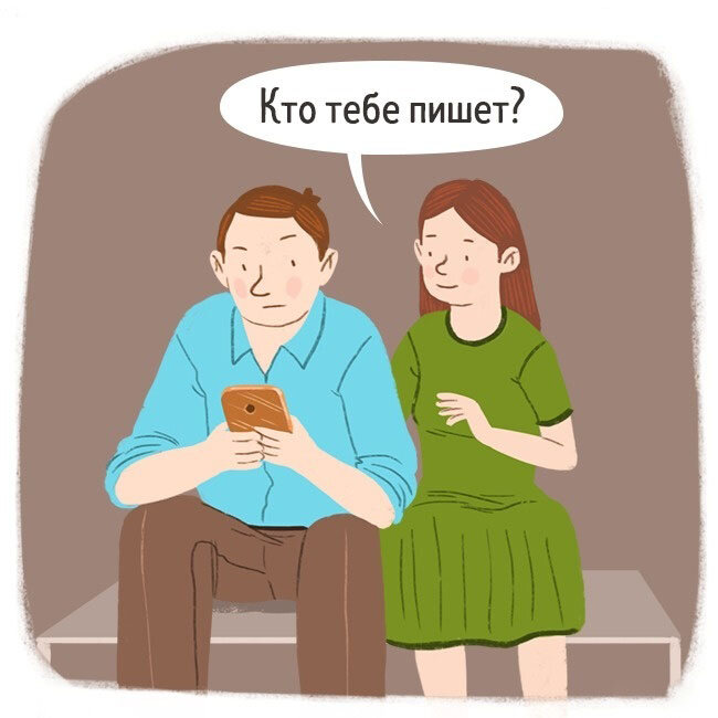 Картинки психологические границы