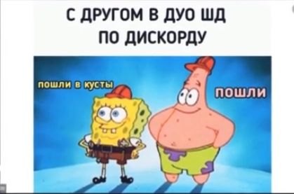 Бравл старский мем.