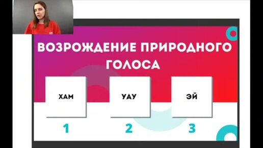 3 эффективных упражнения на возрождение природного голоса