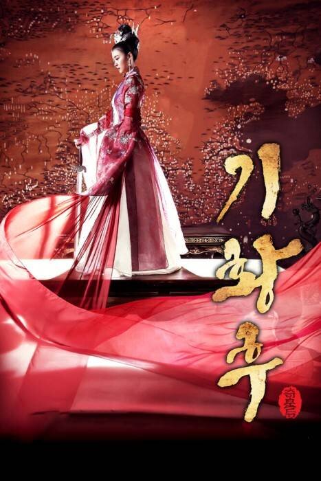 императрицей китайской династии Юань. Борьба с соперницей за сердце императора и борьба двух правителей за сердце героини - любовные треугольники в этой истории масштабны и преисполнены политики.
Жанр: история, биография, драма, мелодрама
Страна: Республика Корея
Режиссёры: Хан Хи, Ли Сон-джун
Музыка: Джей Ким