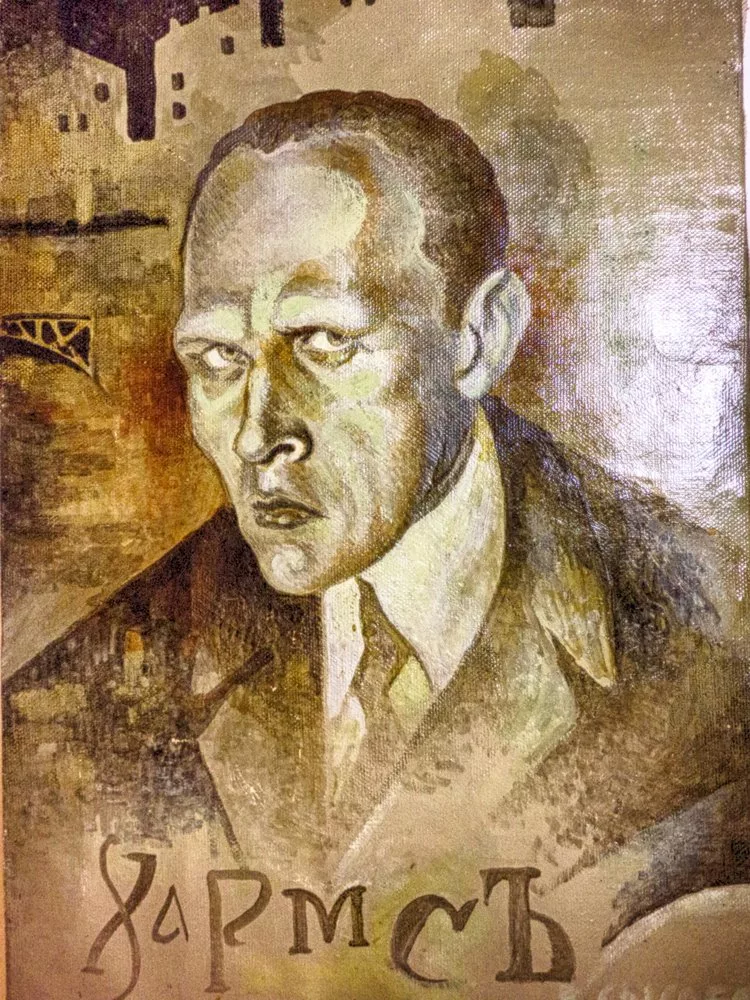 Даниил Хармс