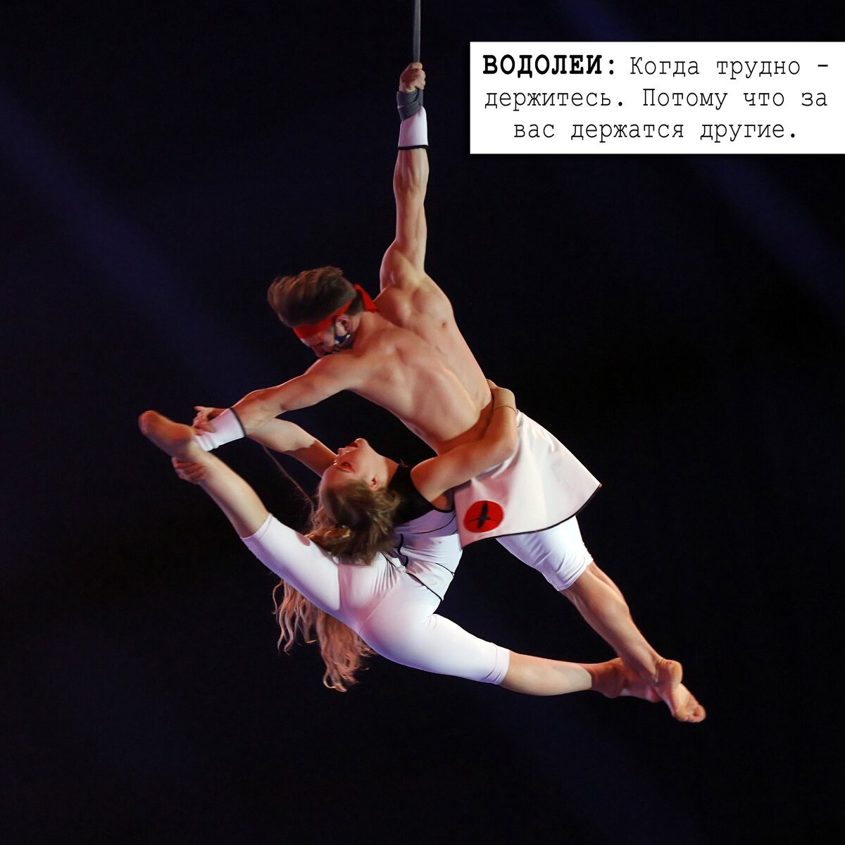 Вот на такой гороскоп сегодня наткнулась.