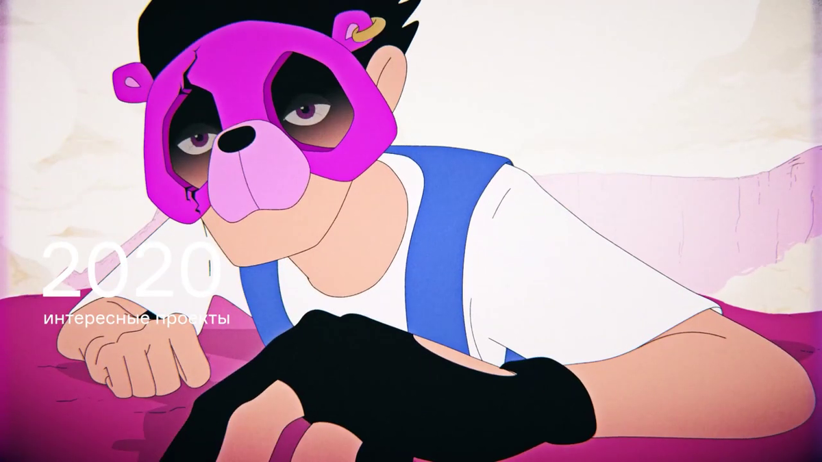 00:39  Bend Reality - Drasik  https://vimeo.com/394882819 
процесс: 
https://www.behance.net/gallery/92252475/BEND-REALITY 