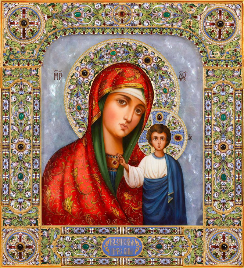 Казанская Пресвятая Богородица