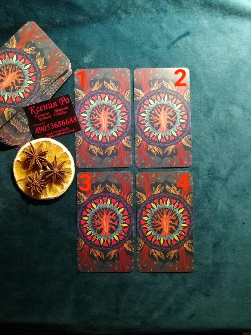 Листайте карусель для просмотра открытых карт.