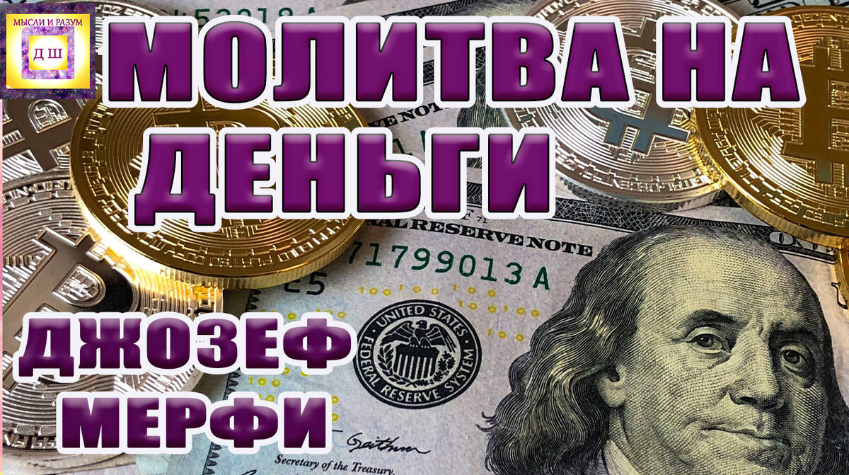 Смотрите на моем ютуб канале по ссылке: https://youtu.be/I1IF-3X3bW4