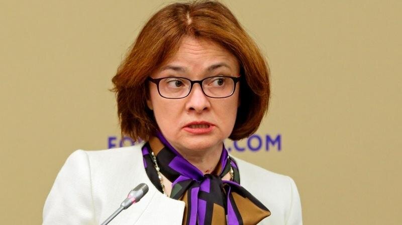  
Набиуллина