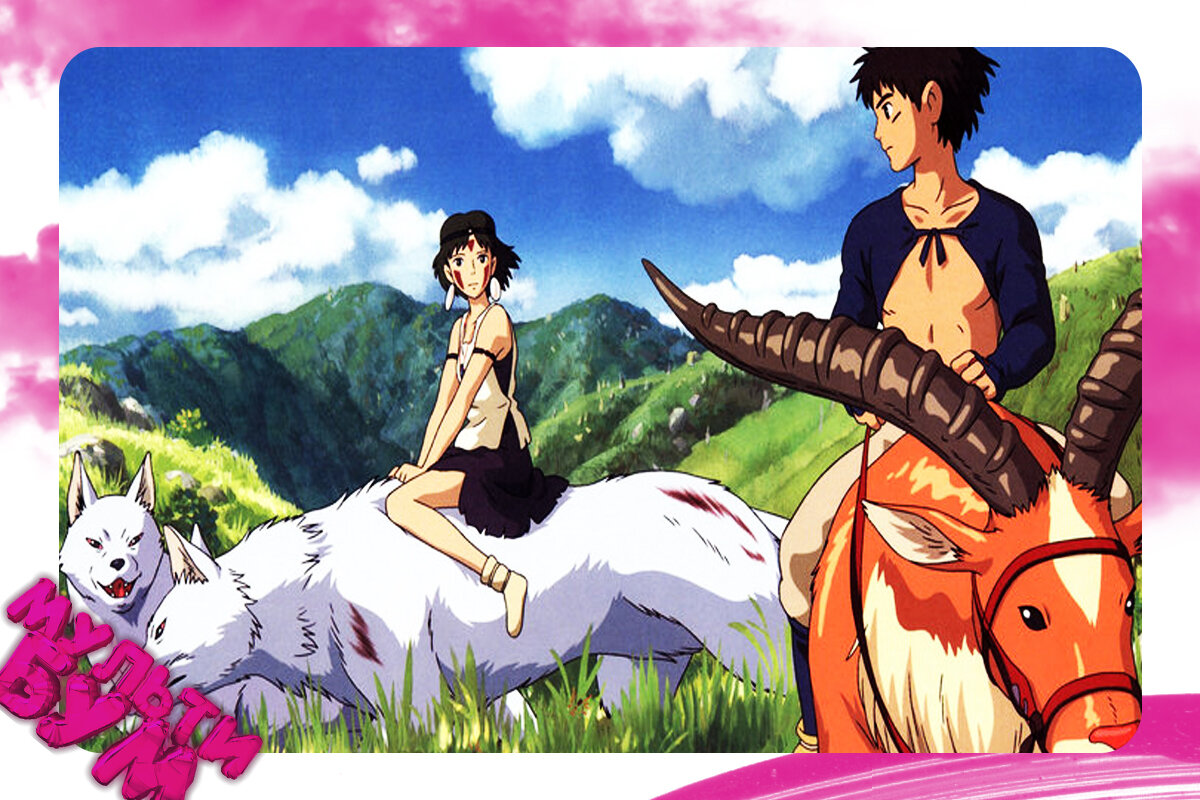 "Принцесса Мононоке". Источник Google картинки