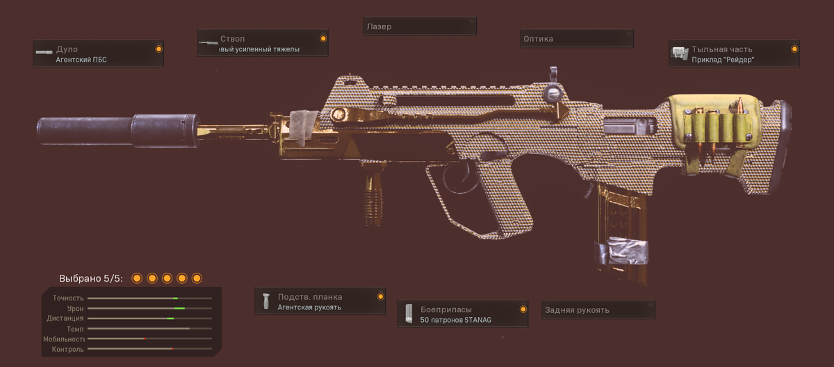 Старый FFAR-1, до нерфа.