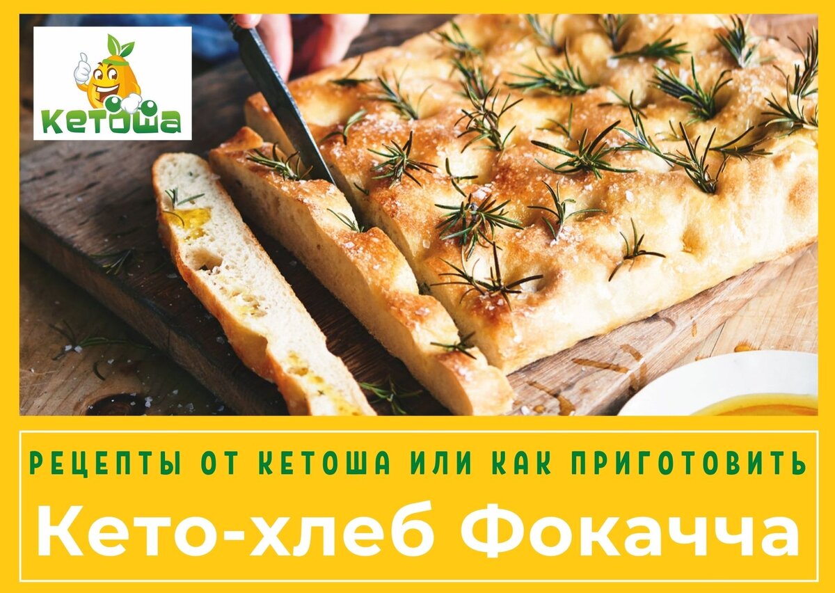 Еще больше рецептов в наших соцсетях. Подпишись!