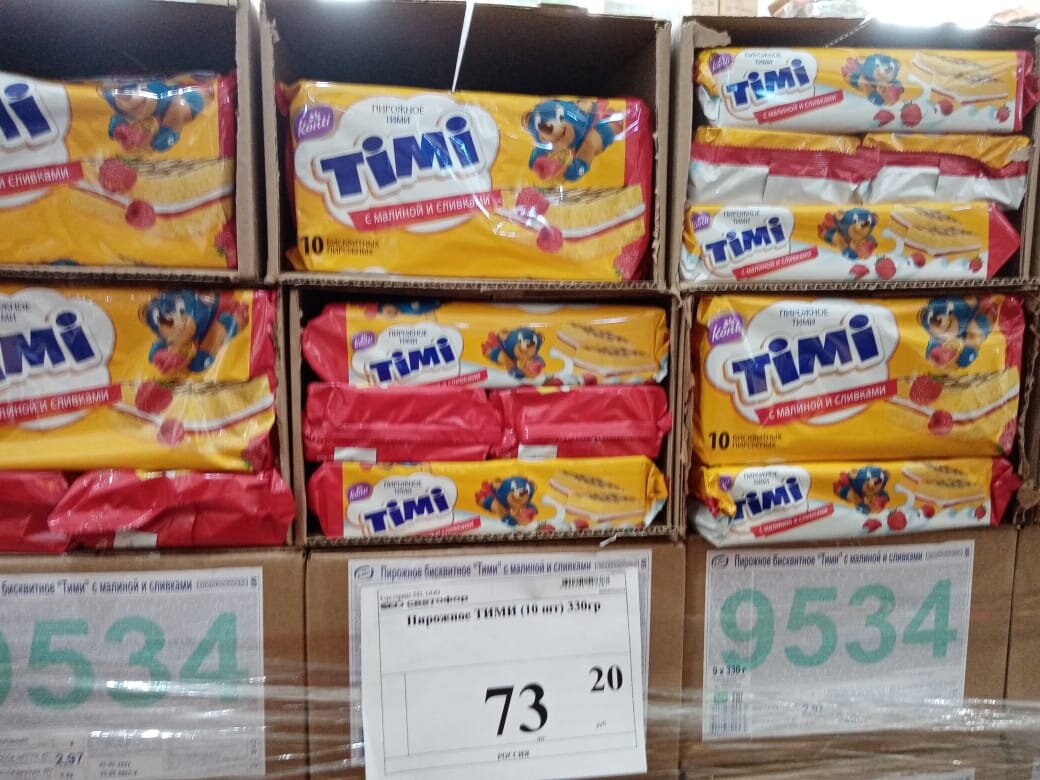 Пироженое