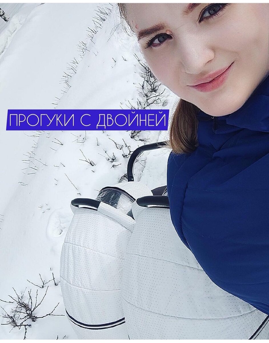 как мы гуляем