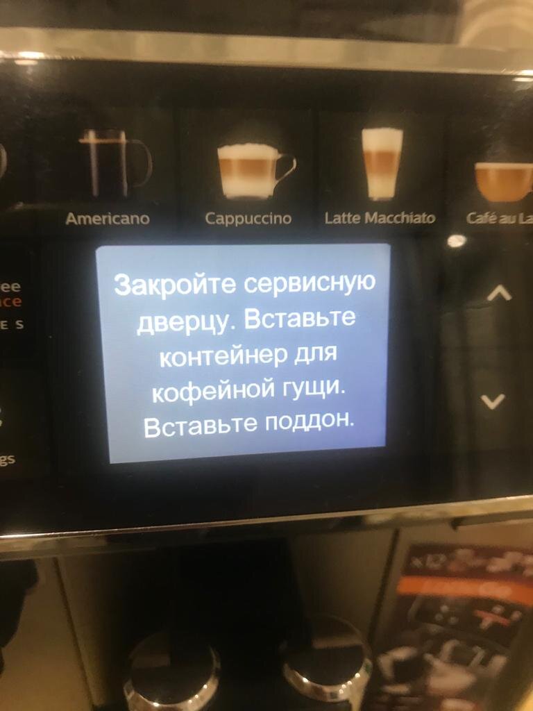 Вот такие подсказки выдает машина. Листаем вправо.