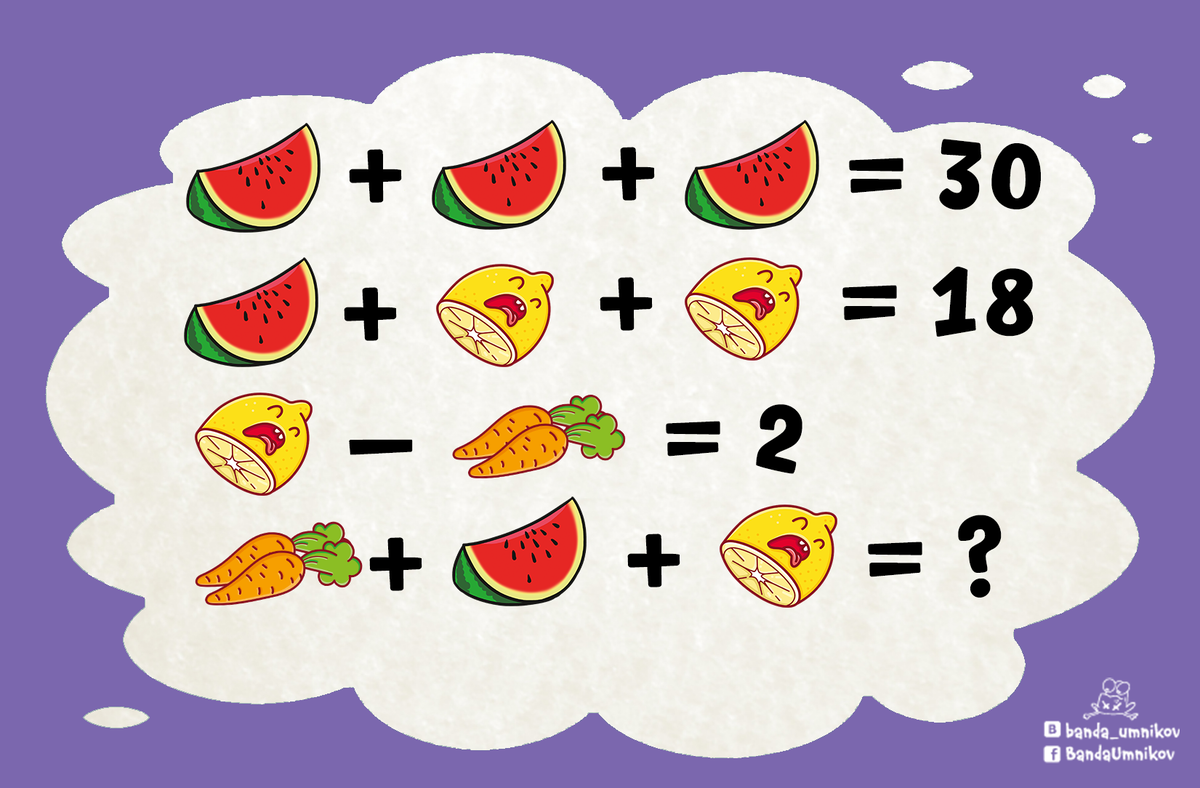 Какое число должно стоять 7 5. Какое число будет стоять вместо вопроса головоломка. Какое число должно стоять вместо ?. Какое число должно стоять 7 5. Какое число должно стоять вместо знака вопроса кружки.