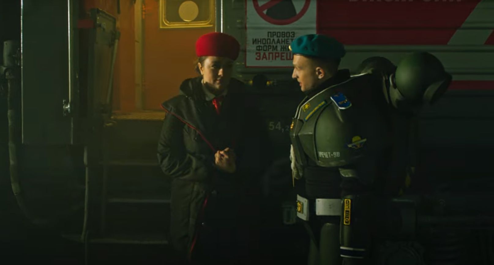 Вышло идейное продолжение 
