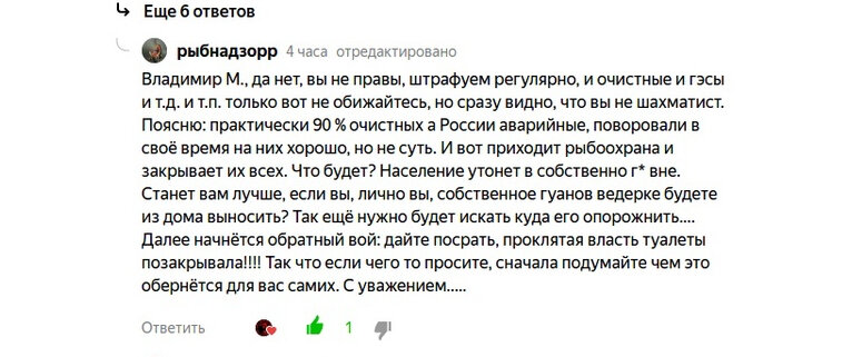 Скриншот, чтобы не быть голословным...