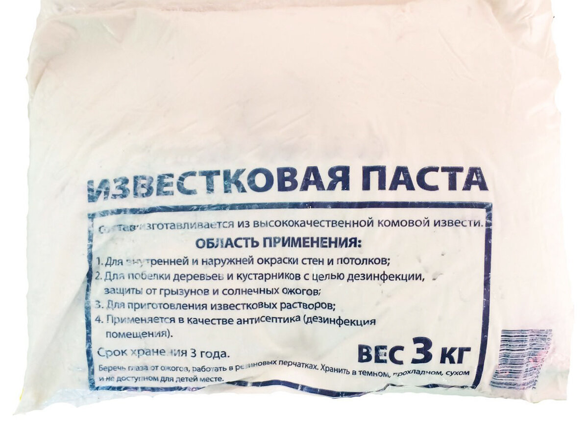 Всем известь известна. Особенно сельским жителям. И тем более старшему поколению. Удобный материал. Известно, что ещё в давние времена при кирпичной кладке применяли известь. Фотография взята с сайта - https://clck.ru/UMDhH 