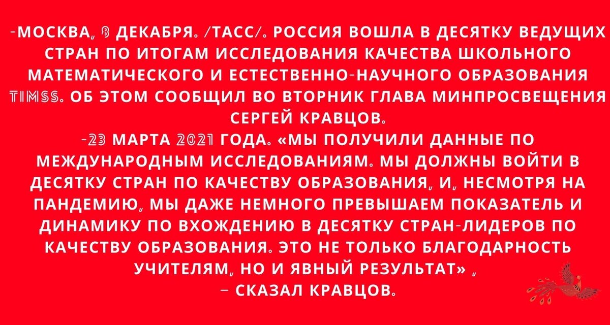 Информация из СМИ