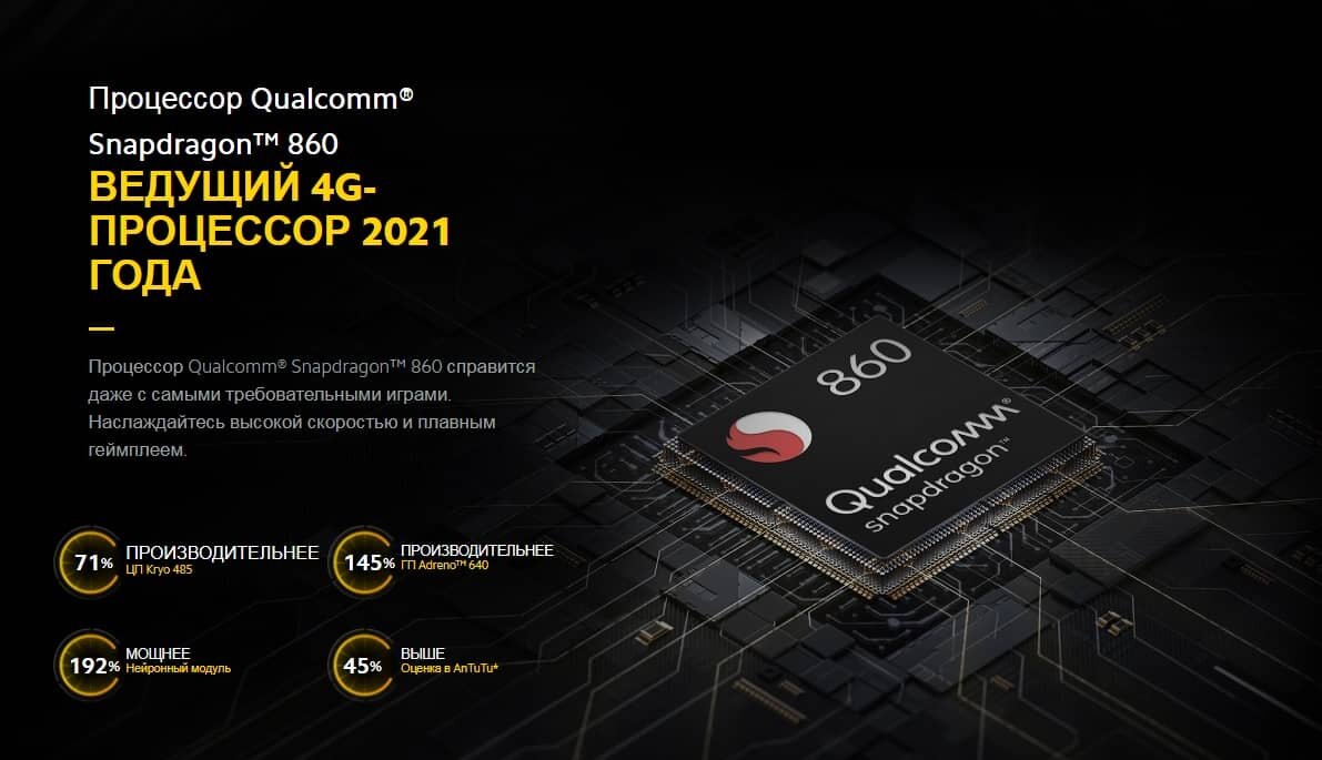 обзор Xiaomi POCO X3 Pro