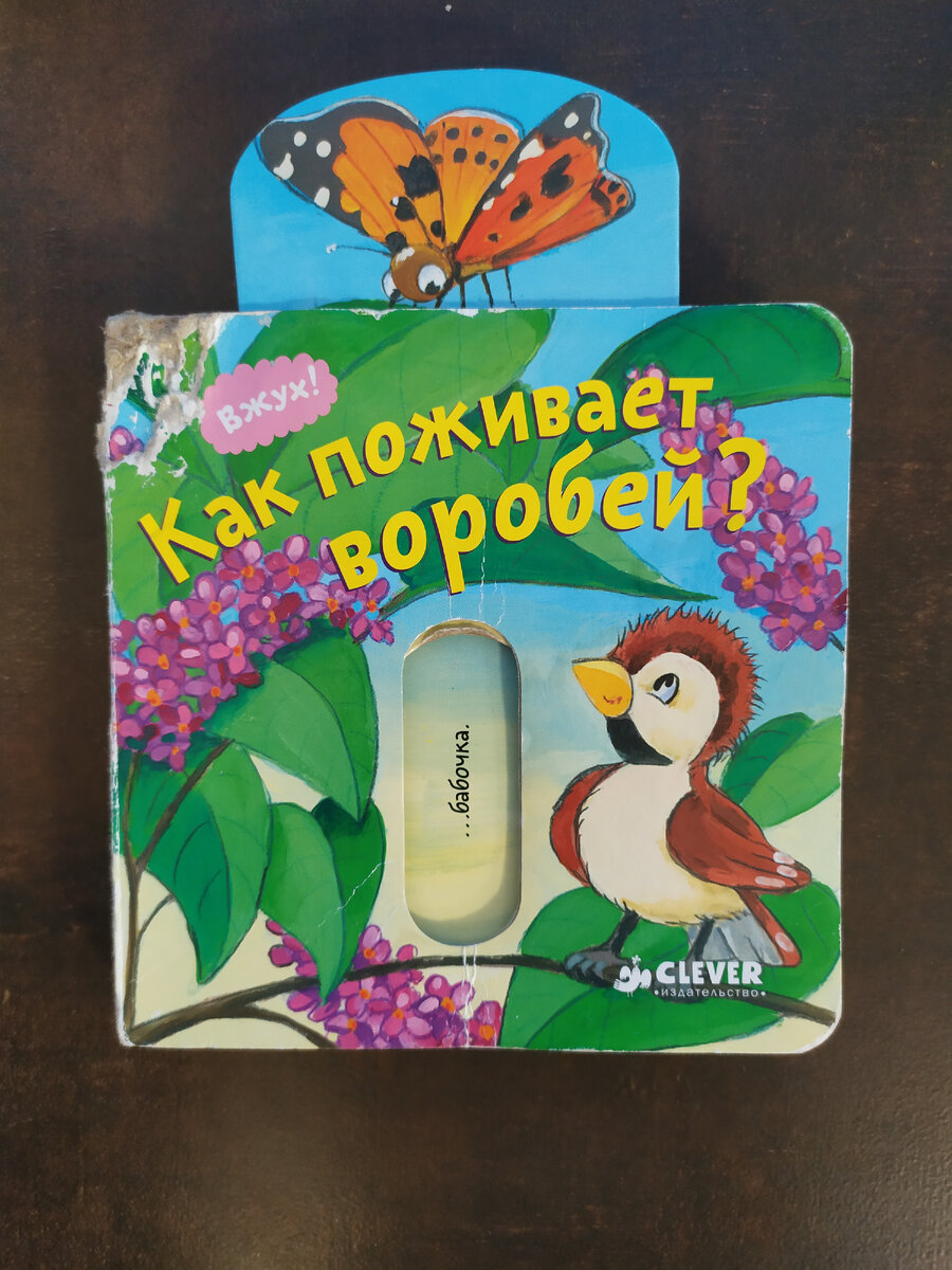 Мы прививаем детям любовь и интерес к книгам