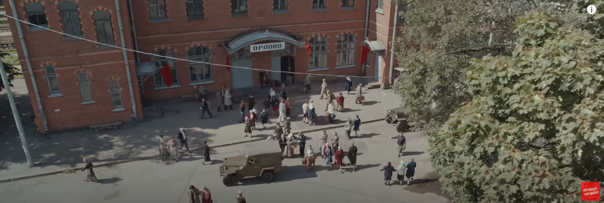 После войны.