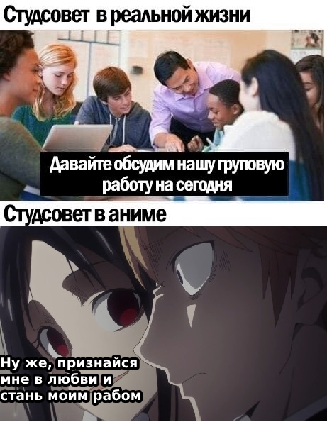 моя телега