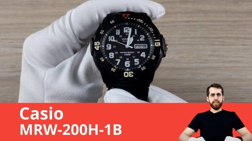 Обзор и настройка часов Casio MRW-200H-1B