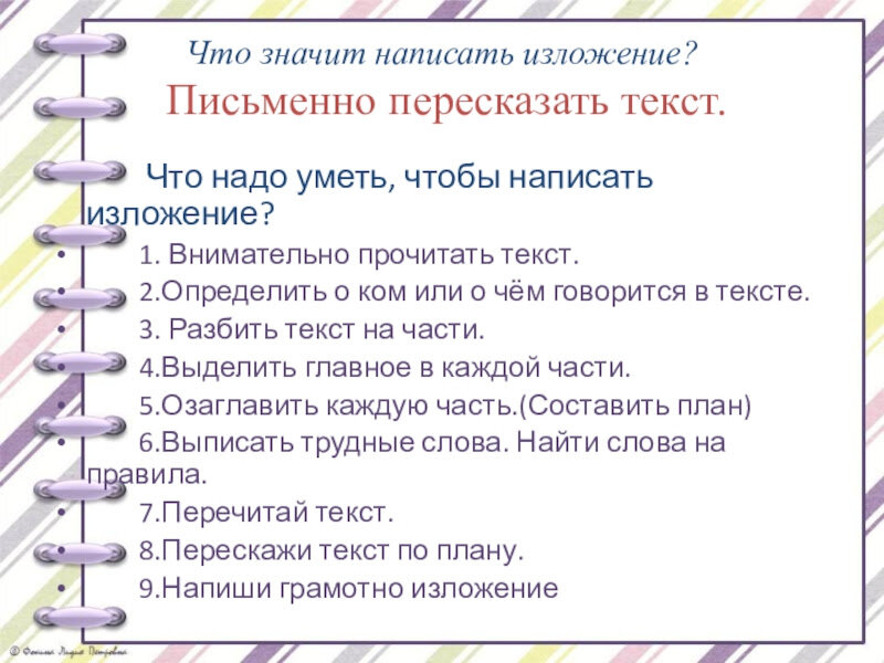 Члены предложения отвечают на вопросы. Как определить глагол как часть речи. Что обозначает 5 в предложении. Второстепенные члены предложения таблица. Что обозначает цифра 5 в русском языке.