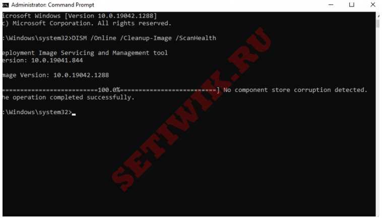 ScanHealth Windows 10