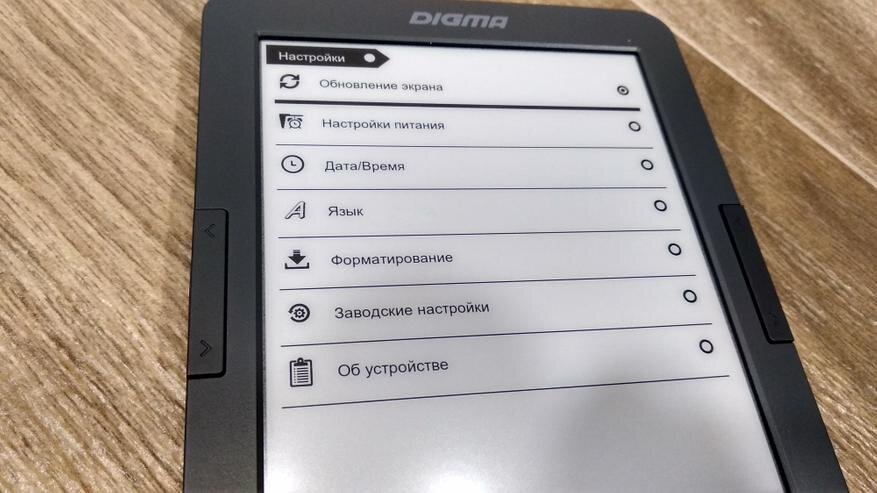 Digma k7m часы. Электронная книга Digma k1, 6. Электронная книга Digma k1 Grey. Электронная книга 6" Digma k1 e-Ink,. Digma k1 обзор.