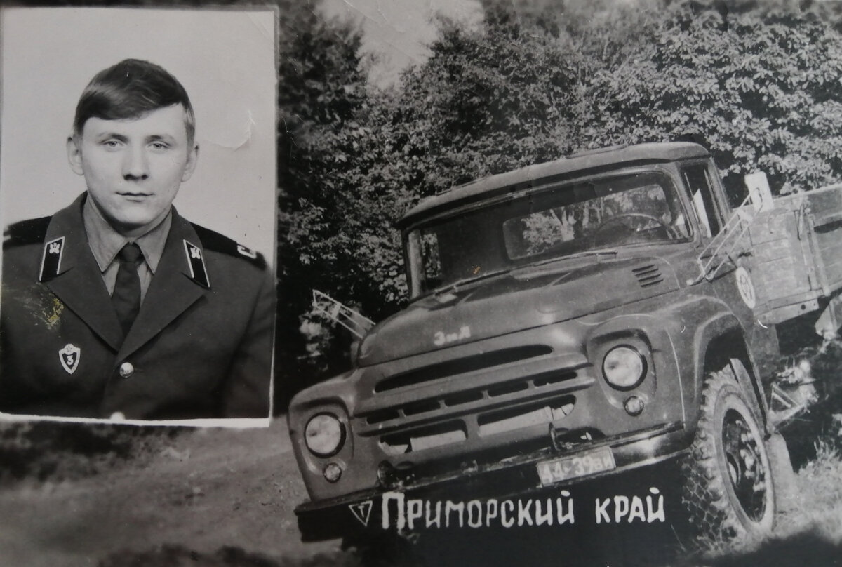 После демобилизации, Сергей вернулся в Хабаровск