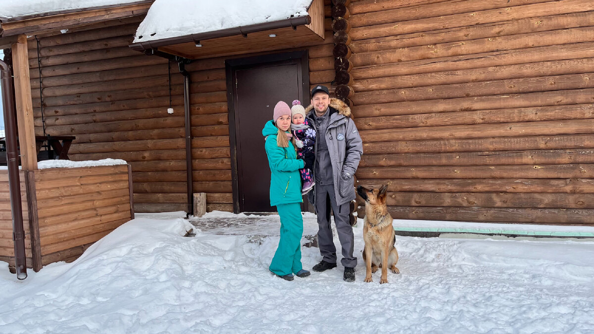 Всей семьей)