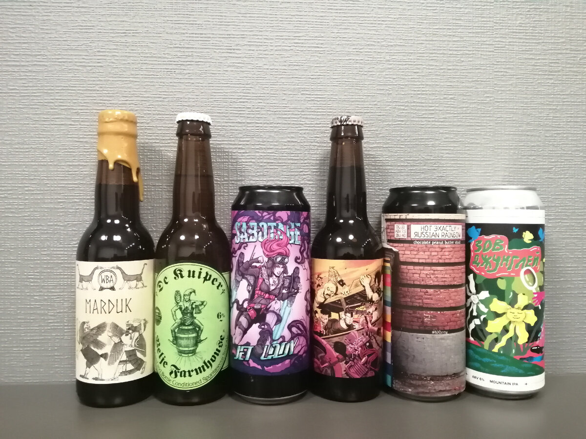 Три бутылки и три банки