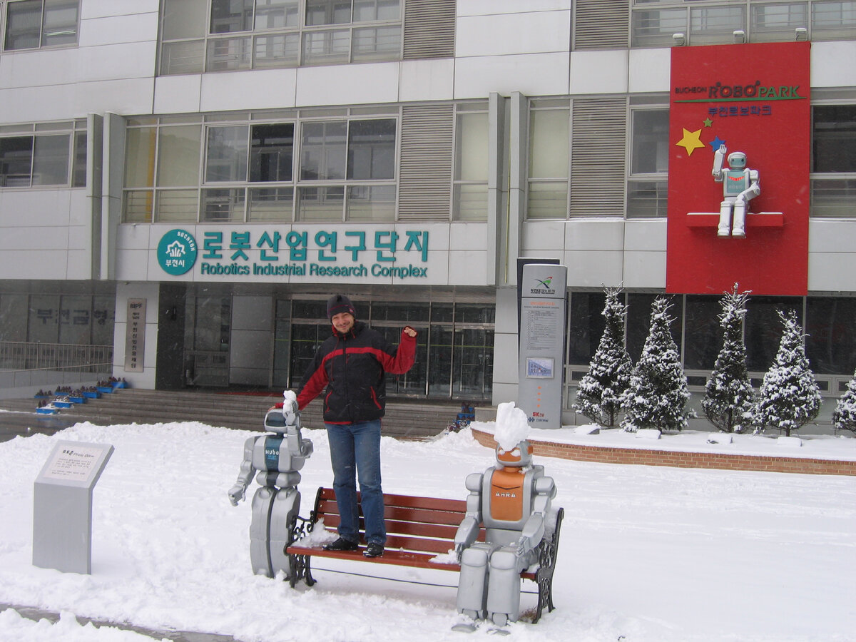 Robotics Industrial Research Complex, г.Пучхон 2006