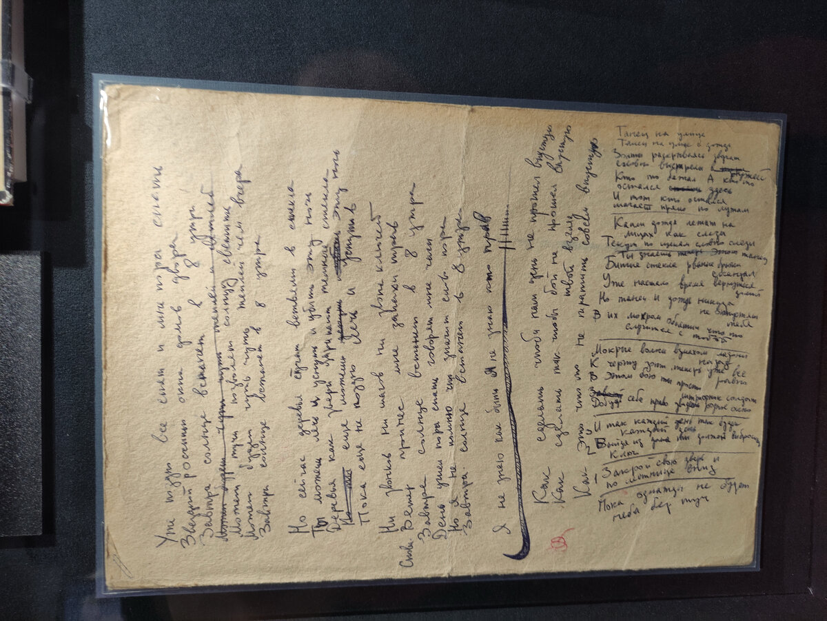 фотография принадлежит автору канала Иван Путешествует