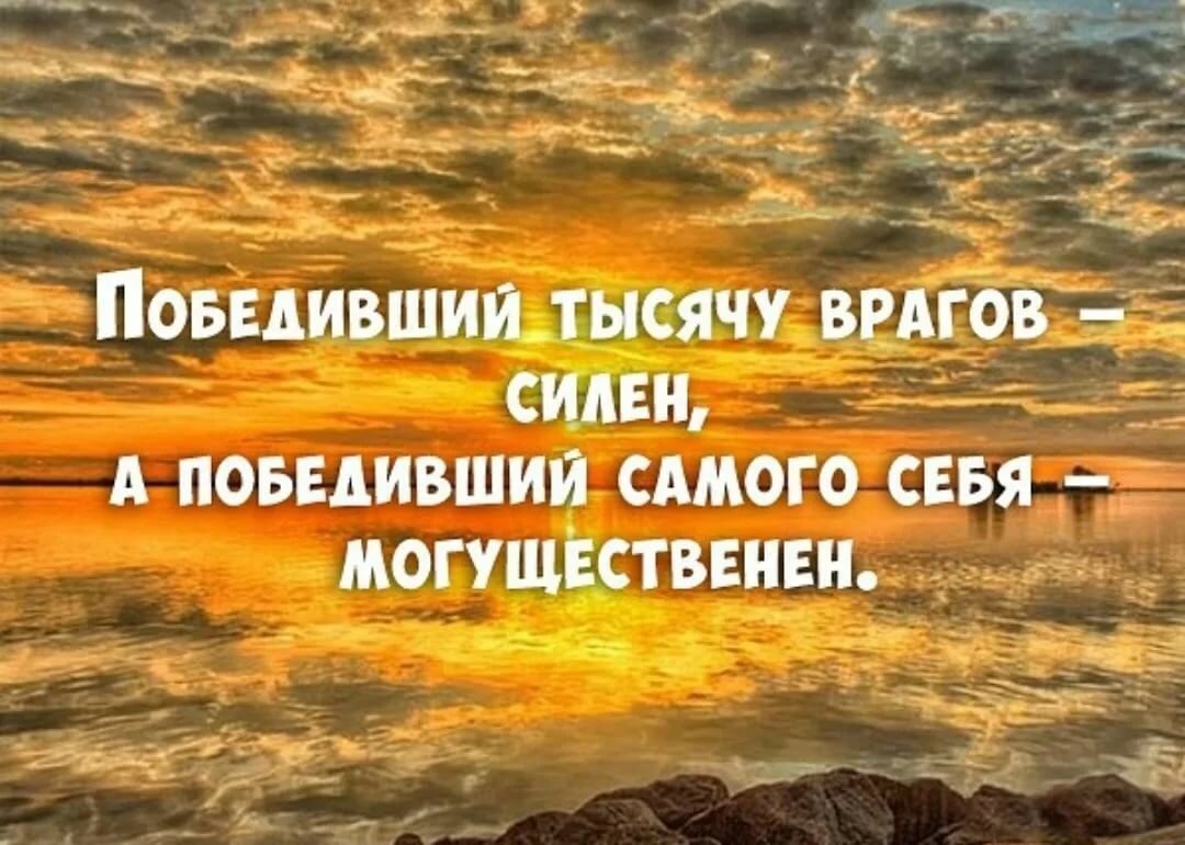 Дай чтоб он победил