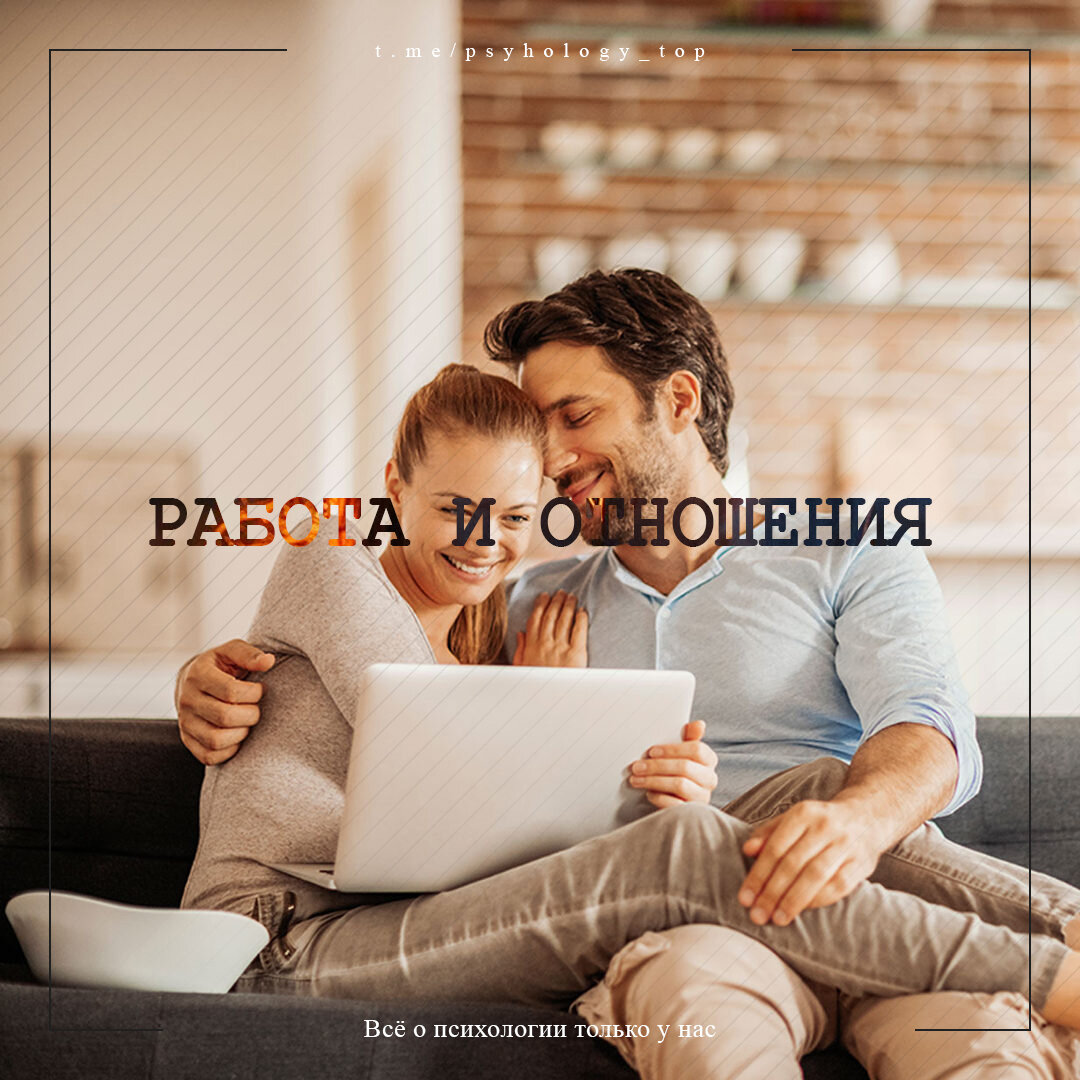 Источник: https://yandex.ru/images/search?text=муж%20и%20жена%20бизнес&pos=15&img_url=https%3A%2F%2Fscontent-hel3-1.cdninstagram.com%2Fv%2Ft51.2885-15%2Fe35%2F153059855_1038776783281123_20667781404000378_n.jpg%3Ftp%3D1%26_nc_ht%3Dscontent-hel3-1.cdninstagram.com%26_nc_cat%3D107%26_nc_ohc%3DLwxJVCOsuFEAX_jd2Jv%26ccb%3D7-4%26oh%3D9ab1806b5958179523a761a2afa70088%26oe%3D60804ADD%26_nc_sid%3D7bff83&rpt=simage