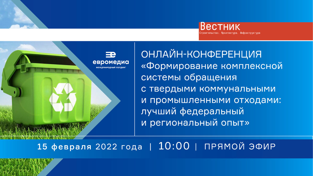 Красноярцы готовы сортировать мусор - Новости - Официальный сайт администрации г