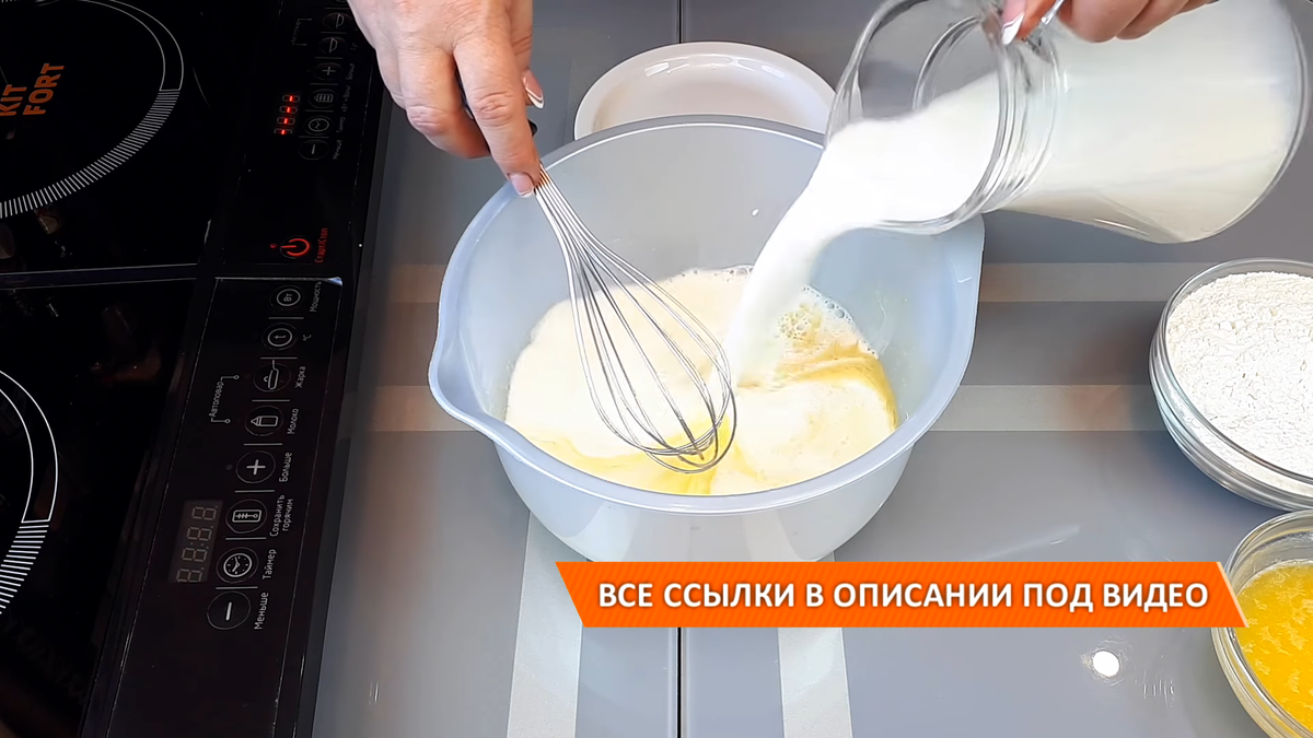 Самые вкусные тонкие блинчики на молоке, фирменный рецепт | Дина, Коллекция  Рецептов | Дзен