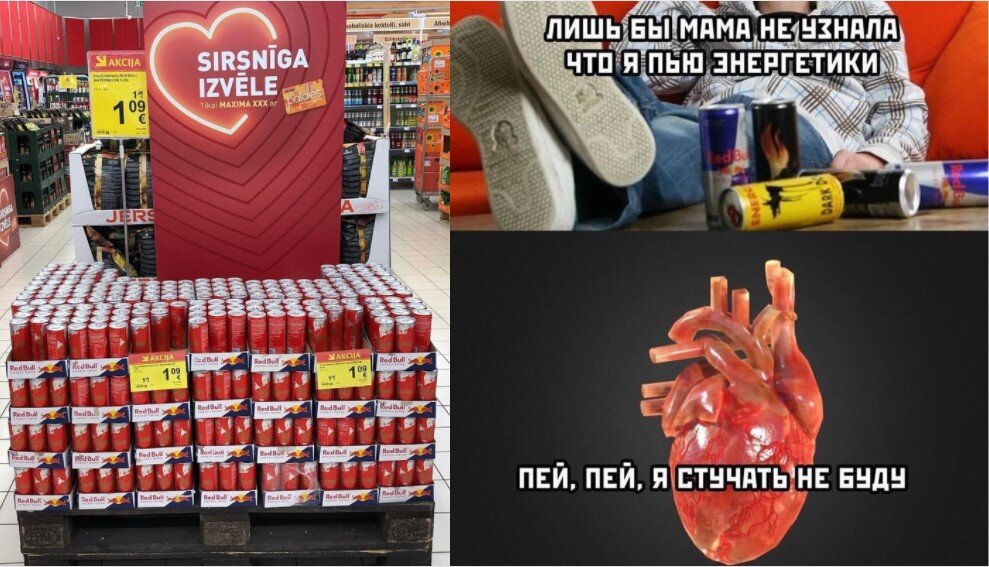 Супермаркет
