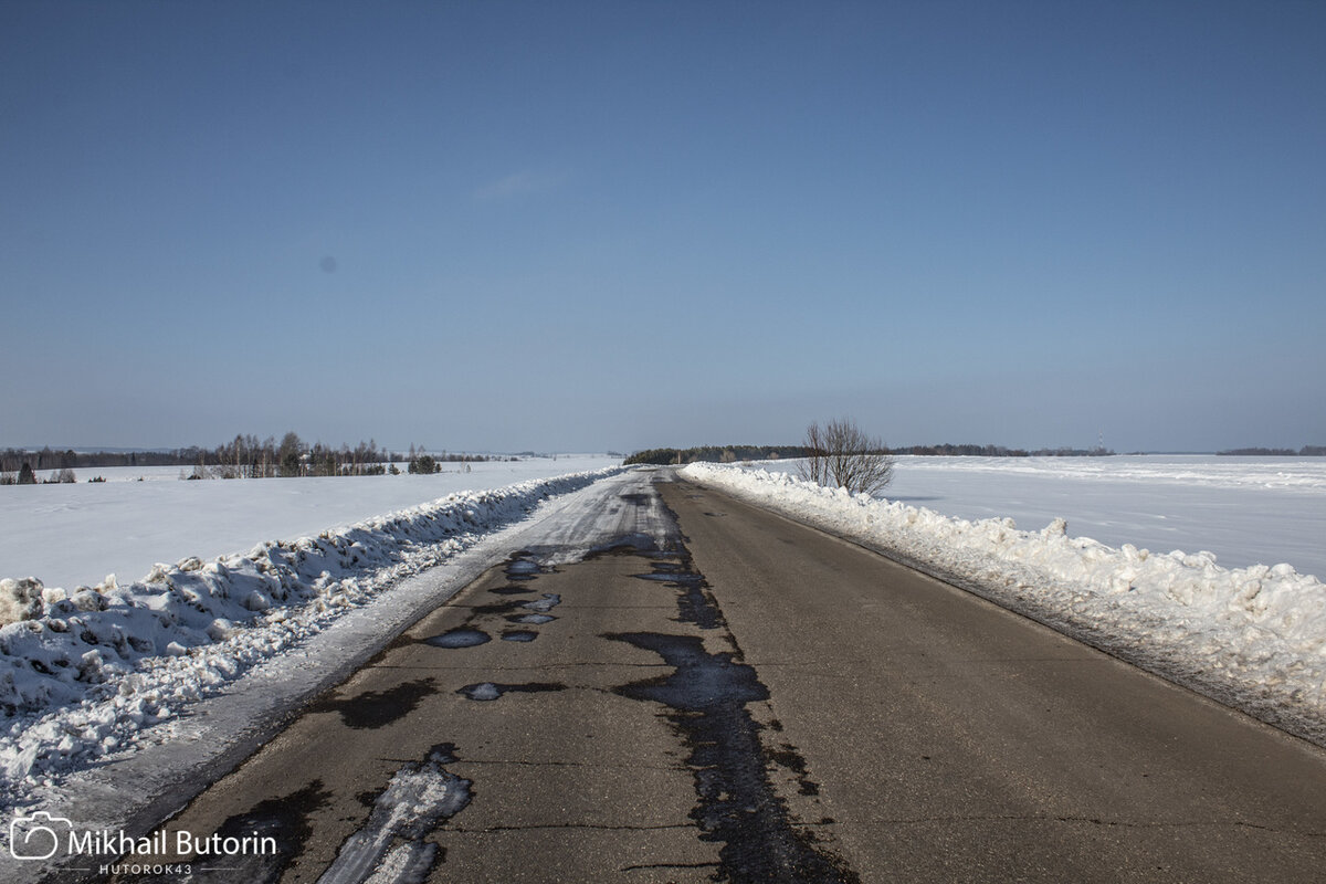 Весенняя дорога. 