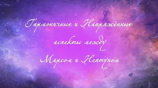 Секстиль (астрология) | это Что такое Секстиль (астрология)?