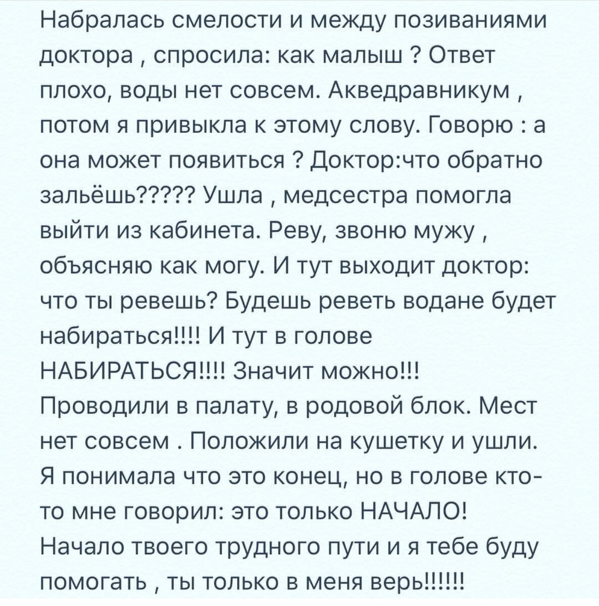 Продолжение текса3