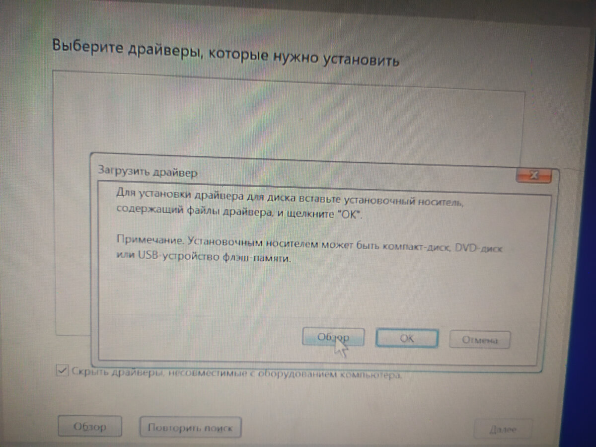 Как установить операционную систему на ноутбук, который продавался без нее  если возникли проблемы. | 1000 мелочей. Блог Руслана Мухаметшина | Дзен