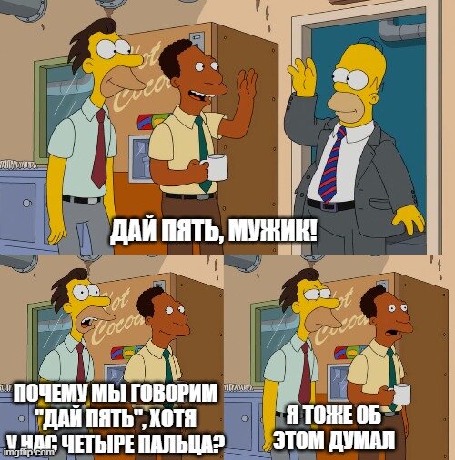 Симпсоны (The Simpsons), s28e05 © 20th Century Fox Film Corporation
