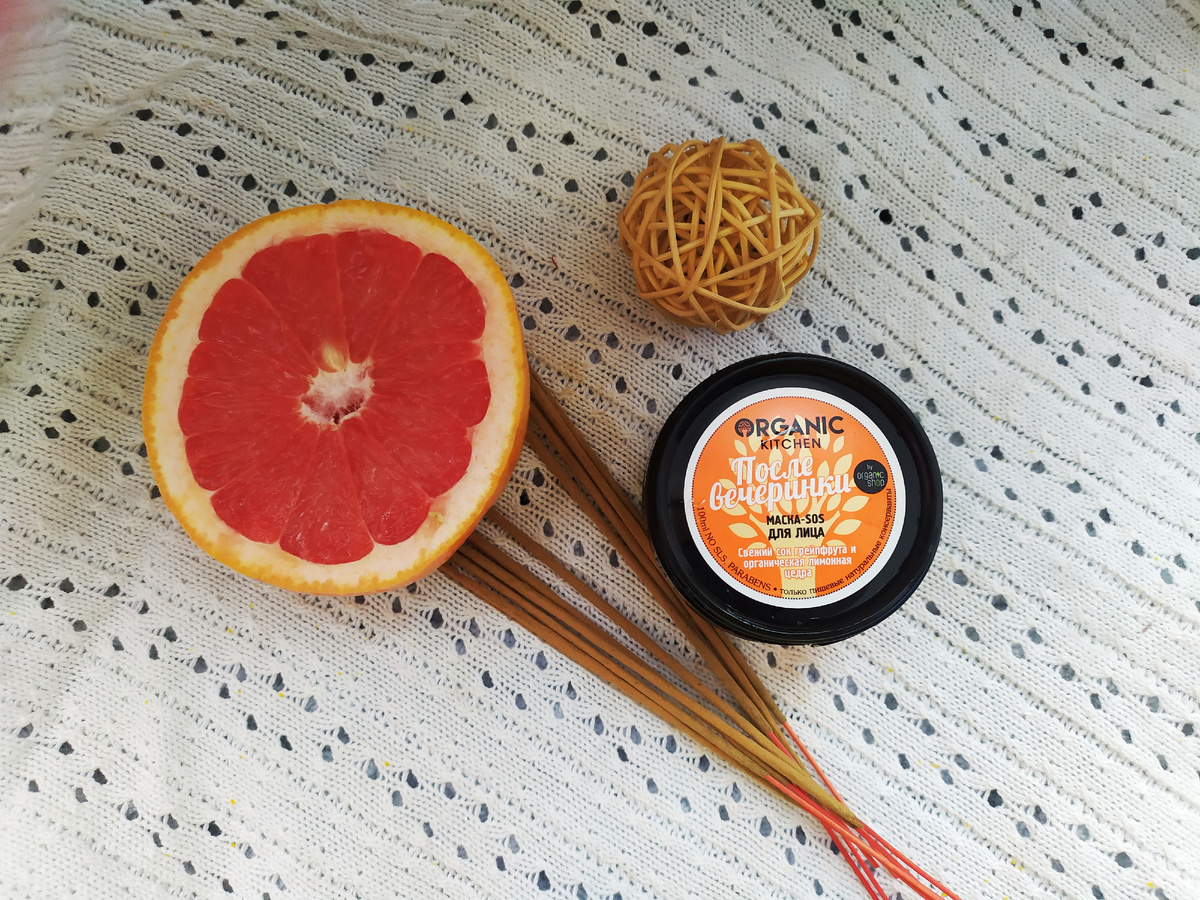 Фото автора. Моя "палочка-выручалочка" - освежающая маска для лица от Organic Kitchen за 126 рублей.
